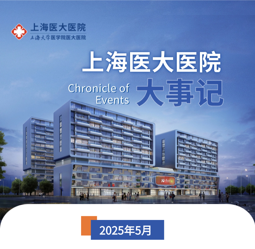 微信图片_20250604092415.png