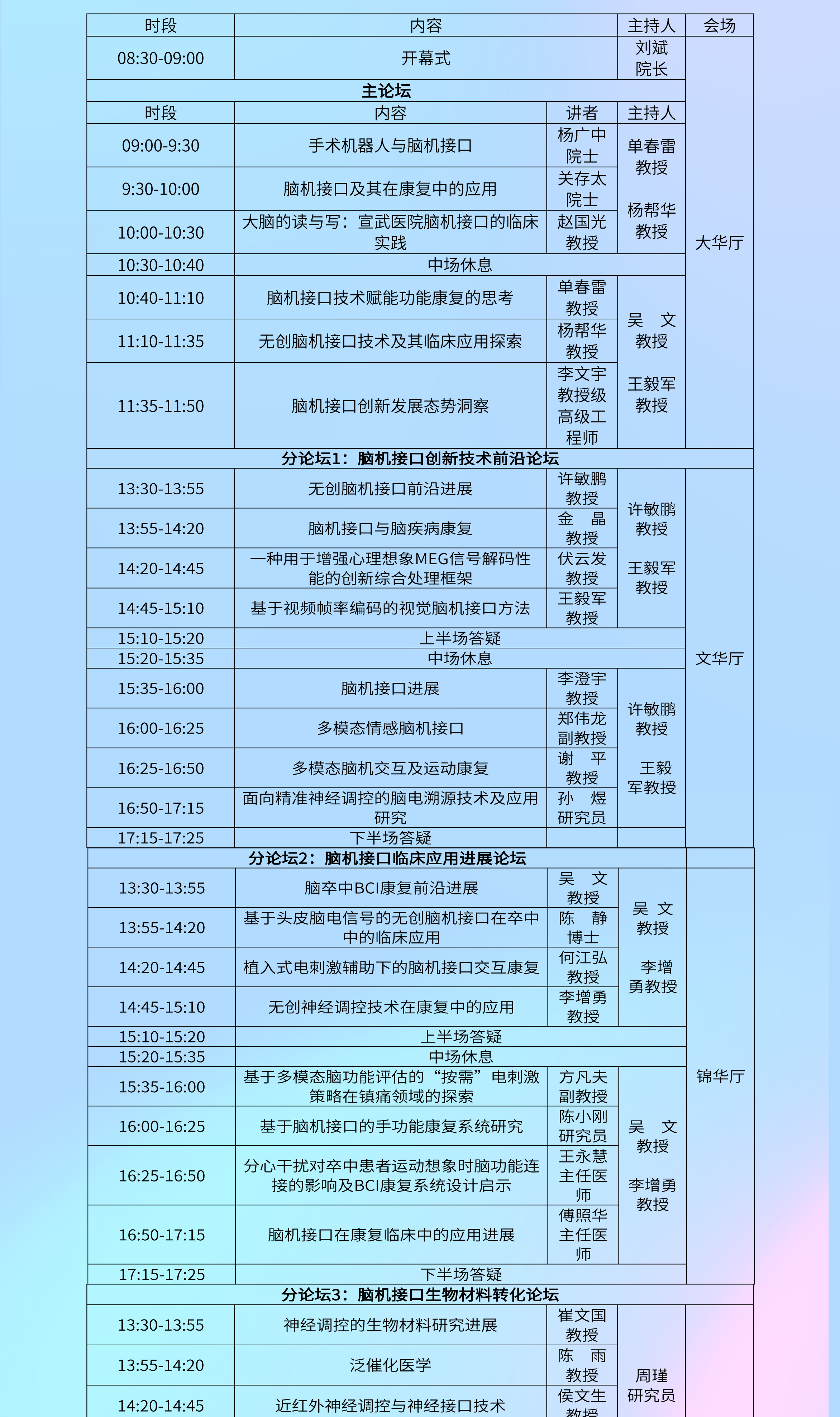 公众号长图-02.jpg