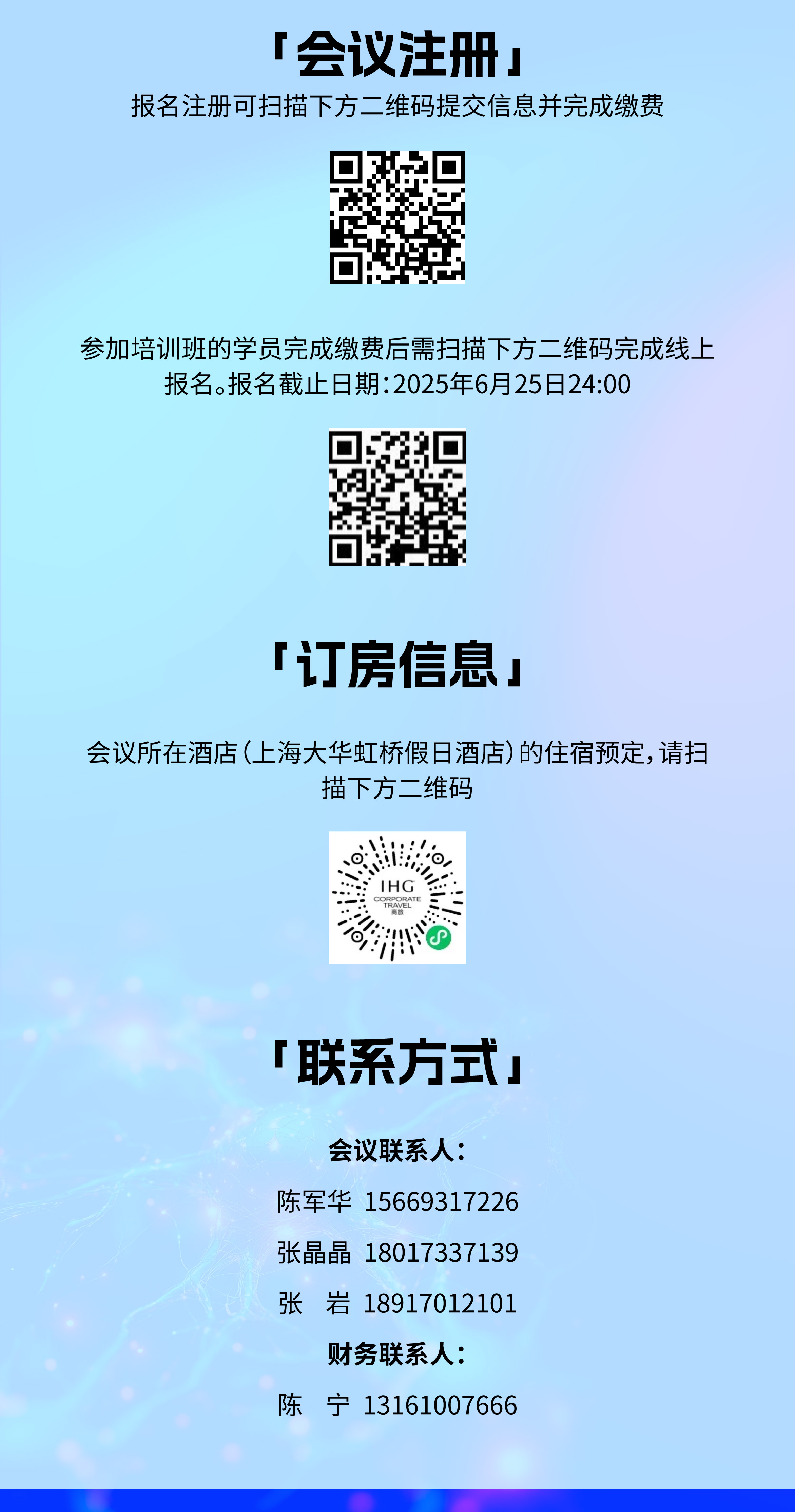 公众号长图-07.jpg