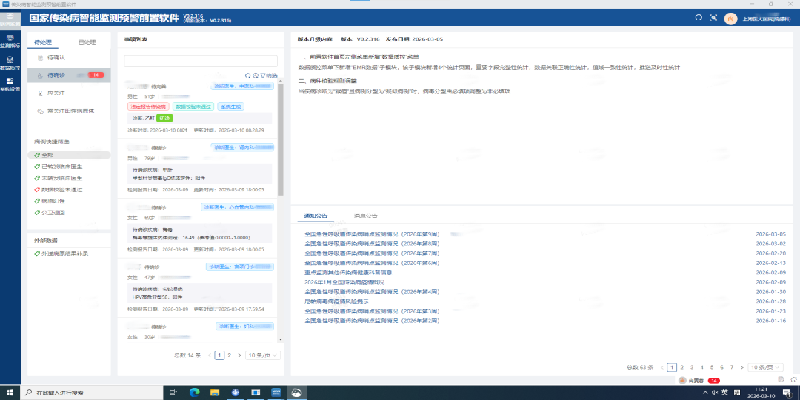 1773383200135404.png 4.png